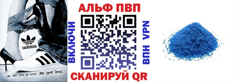 Alpha-PVP Crystall  Серафимович 