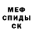Метадон кристалл Foger