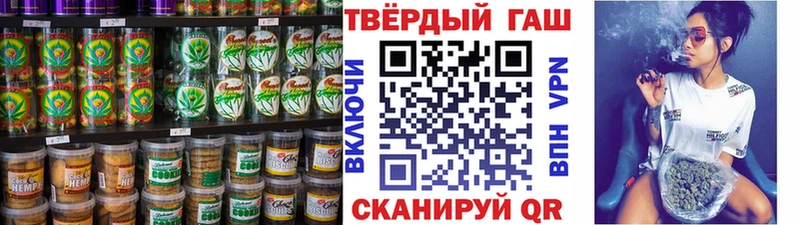 как найти   Серафимович  Canna-Cookies конопля 