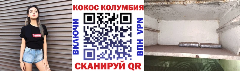 Кокаин 99%  kraken рабочий сайт  Серафимович 