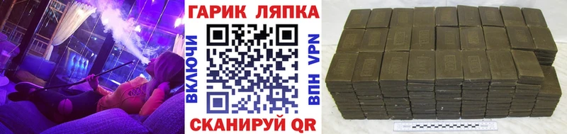 Гашиш Изолятор Серафимович