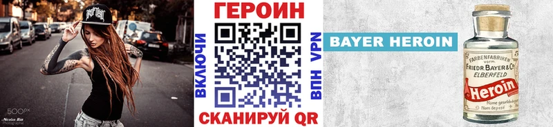 ГЕРОИН афганец  Серафимович 