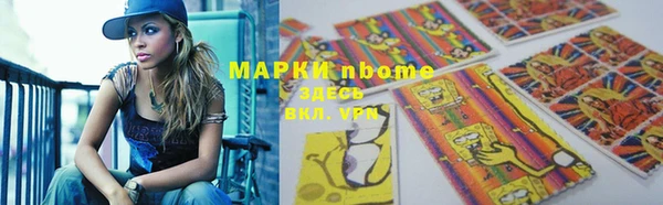 мефедрон Абаза