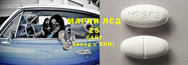 дистиллят марихуана Абдулино