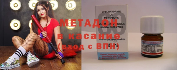 дистиллят марихуана Абдулино