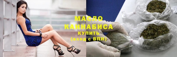 мефедрон Абаза