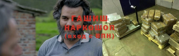 герыч Абинск