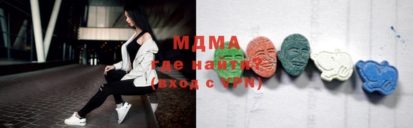 мефедрон Абаза