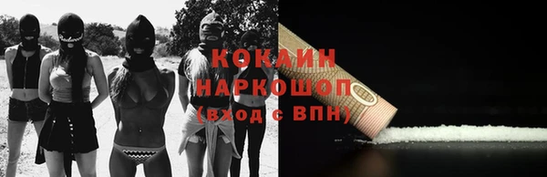 мефедрон Абаза