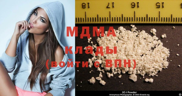 герыч Абинск