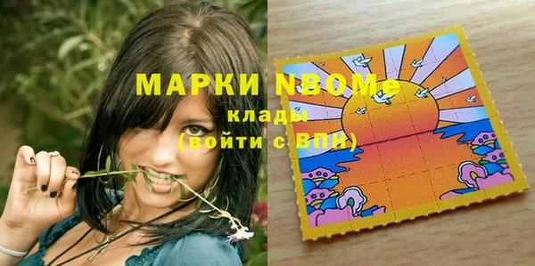 герыч Абинск