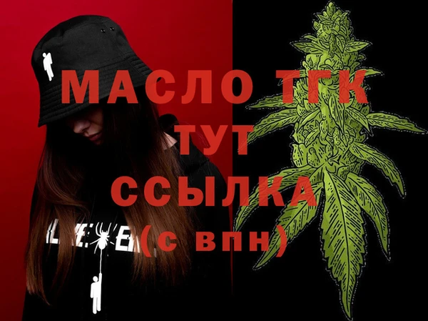 дистиллят марихуана Абдулино