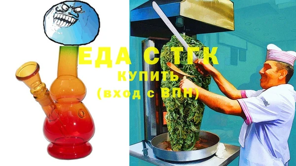 дистиллят марихуана Абдулино