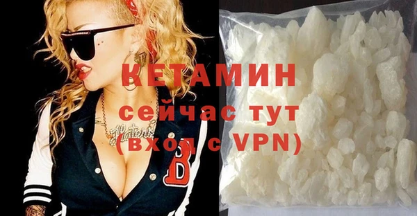 мефедрон Абаза