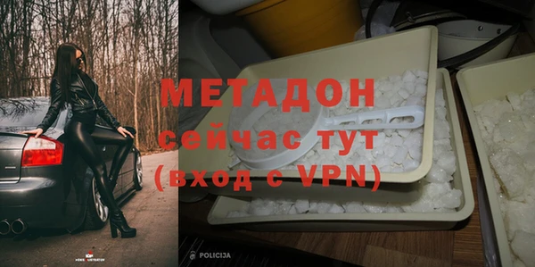 дистиллят марихуана Абдулино