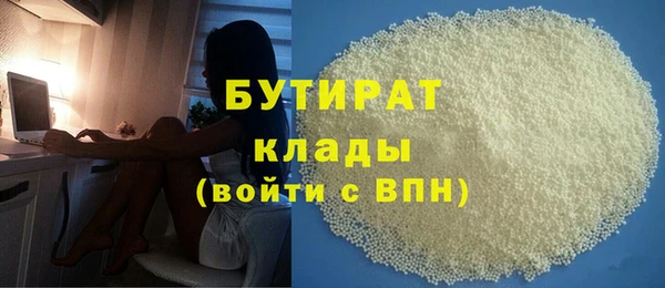 дистиллят марихуана Абдулино