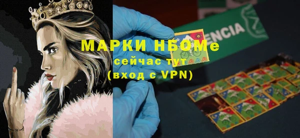 дистиллят марихуана Абдулино