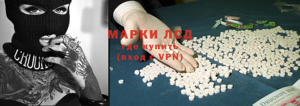 мефедрон Абаза