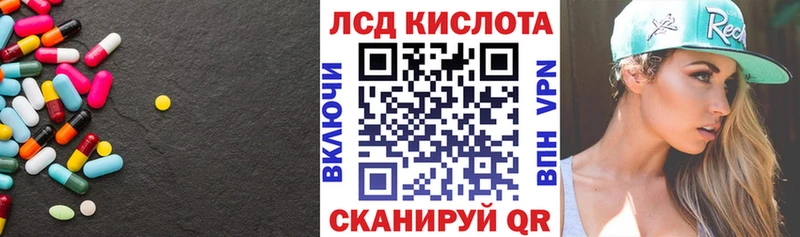 Лсд 25 экстази ecstasy  OMG зеркало  Серафимович 