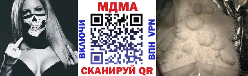 дарнет шоп  Серафимович  MDMA Molly 