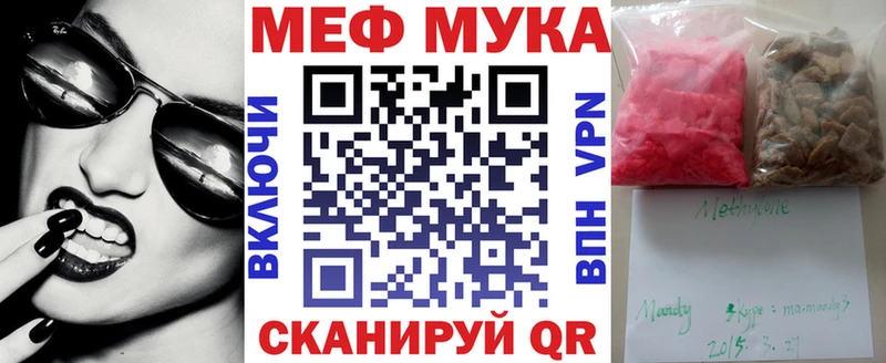 Мефедрон мяу мяу  МЕГА как зайти  Серафимович 