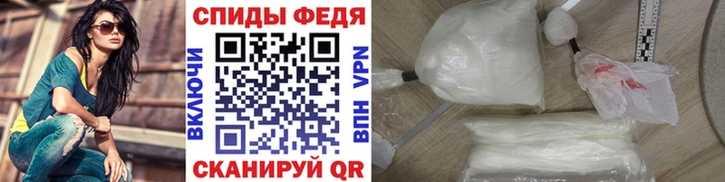 купить закладку hydra ТОР Первитин Декстрометамфетамин 99.9% Серафимович
