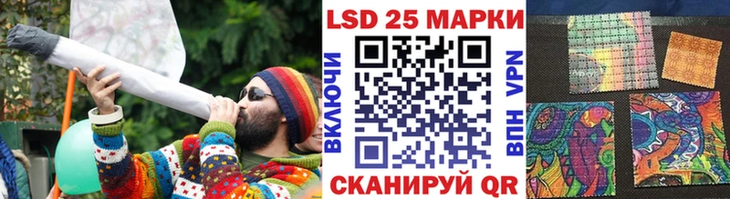 гидра   Серафимович  Марки 25I-NBOMe 1,8мг 