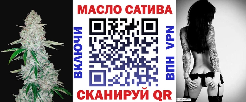 ТГК вейп  Серафимович 
