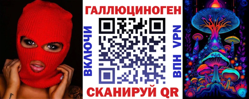 Галлюциногенные грибы мицелий  Серафимович 