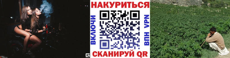 Шишки марихуана Bruce Banner  Серафимович 